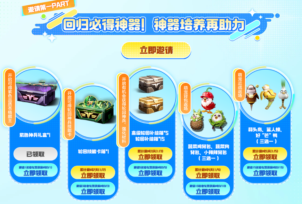海尔易理货下载_海尔拿货app移动平台_海尔易理货怎么操作