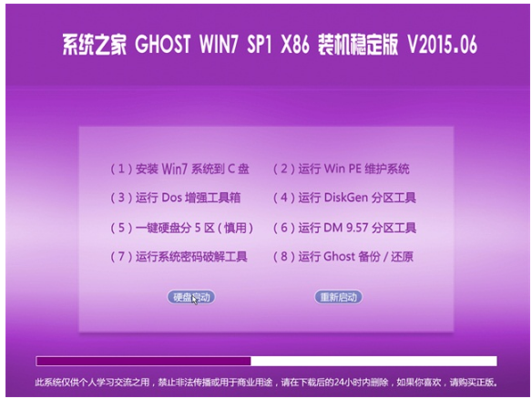 u盘下载版权歌曲怎么收费的_winpe u盘版下载_优盘下载pe