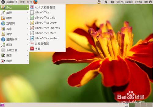 ubuntu 安装aircrack_安装充电桩的要求和流程_安装包