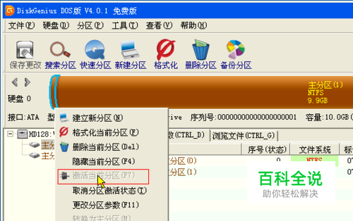 硬盘变成ntfs 打不开-硬盘突然变 NTFS 格式，照片视频文件全没了，我该怎么办？