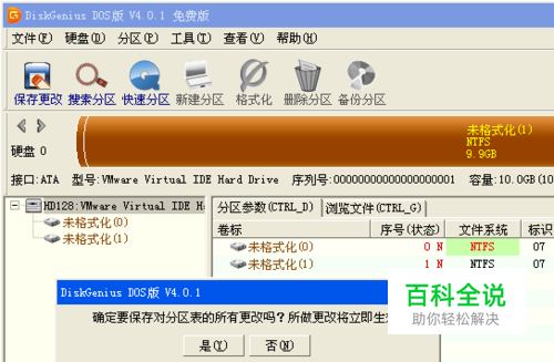 硬盘变成ntfs 打不开_硬盘变成了ntfs打不开_硬盘突然ntfs