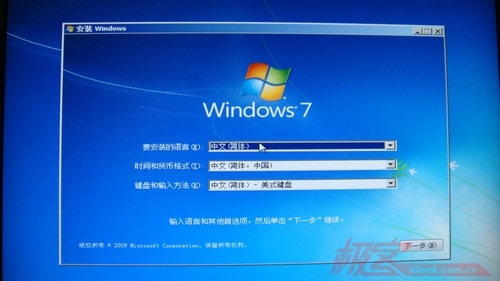 硬盘安装win7软件_硬盘安装软件_硬盘安装软件卡住