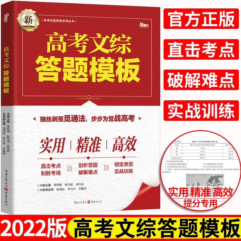 什么是3s技术_技术是价值中立的吗_技术是第一生产力