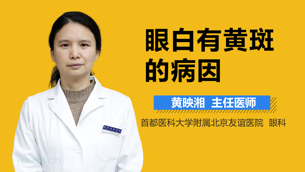 眼球回事白发蓝是怎么回事_白眼球发蓝是怎么回事_白眼球发蓝是什么