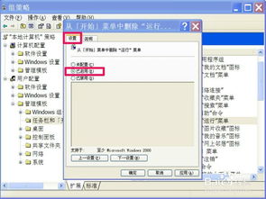 win98系统问题什么解决,Wi98系统常见问题及解决方法