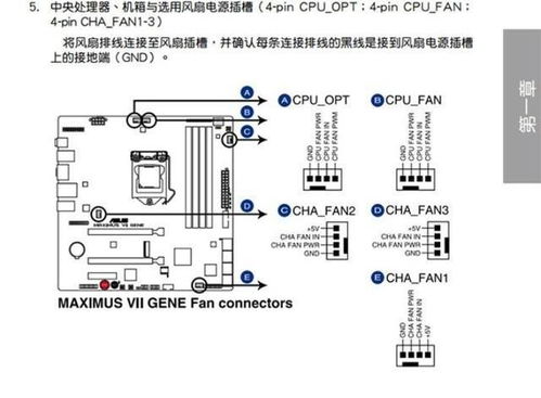 diy水冷系统,打造个性化电脑散热解决方案