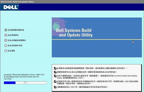 14系统图,系统图