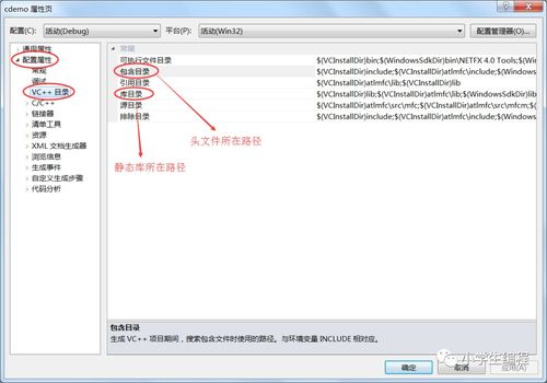 c 系统头文件,功能、作用与使用方法