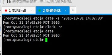 centos 系统时间,CentOS系统时间管理指南