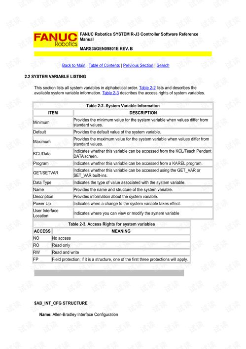 fanuc 系统变量,FANUC系统变量概述