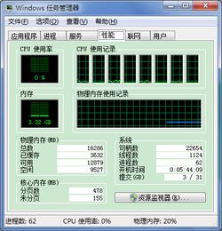 64位系统虚拟内存,64位系统虚拟内存设置指南