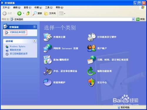 cmd 系统路径,深入理解Windows系统下CMD命令的路径问题