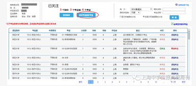 2017年高考填报系统,2017高考分数查询入口