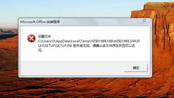 2003系统文件丢失,Windows 2003系统文件丢失怎么办？全面解析修复方法