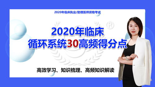 30循环系统,什么是30循环系统？