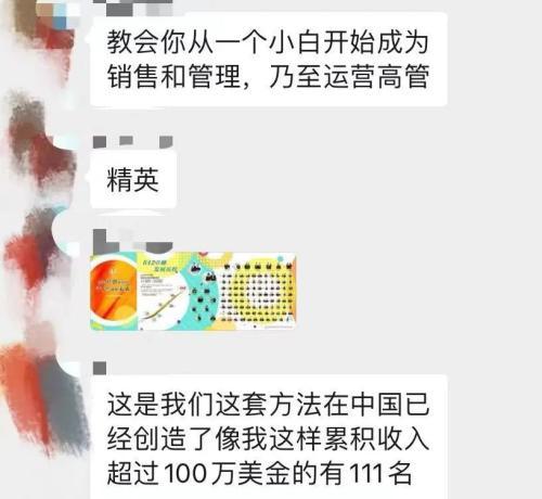 642系统如新,直销模式中的创新与挑战