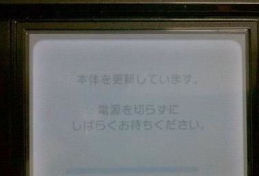 3ds系统升级黑屏,3DS系统升级后黑屏怎么办？全面解析解决方法