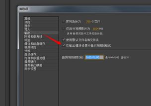 ae cc系统要求,Adobe After Effects CC 系统要求详解