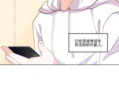 onekiss