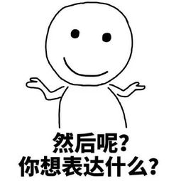 这个啊