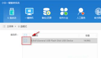 电脑如何重装系统,全面指南与操作步骤
