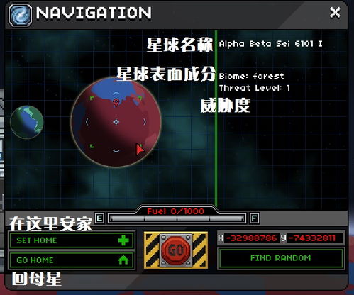 星界边境wiki