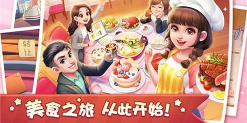 干别人的游戏