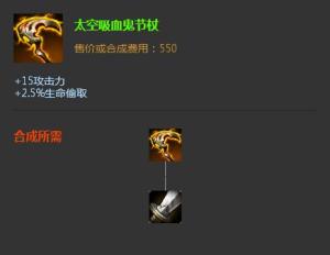 吸血鬼节杖