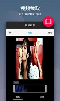 斗阴短视频
