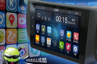 车载导航安卓系统选购,性能、稳定与实用性的完美平衡