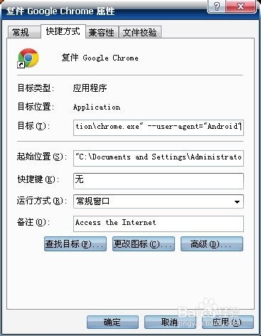 模拟安卓系统浏览器,Chrome浏览器助你畅游移动端网页体验