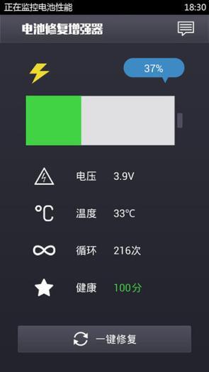 安卓系统修复电量显示,全面解析与操作指南