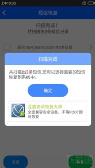 删了安卓系统则么办,安卓系统被删？教你轻松恢复与应对策略