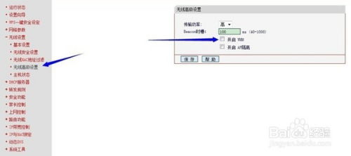 安卓系统更新后网速变慢,原因解析与解决攻略