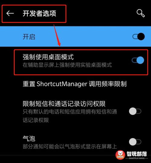 安卓系统怎么设置大屏幕,探索宇宙的奥秘——最新科学发现解读”