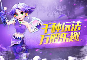 安卓系统下载梦幻互通版,畅享无缝跨屏游戏体验