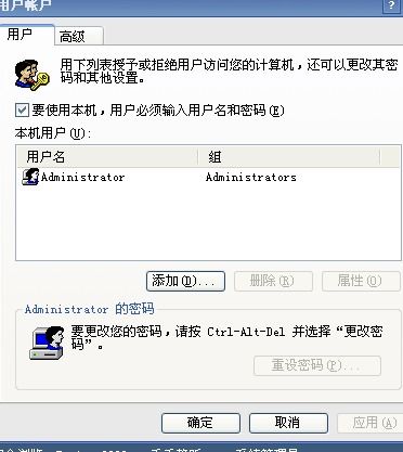 安卓怎么建账号管理系统,从账号注册到权限管理