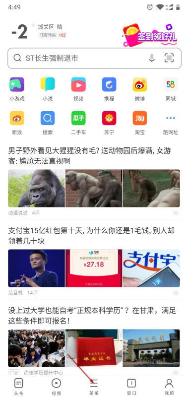 安卓系统如何设置c编译,安卓系统C语言程序编译与自动化运行指南