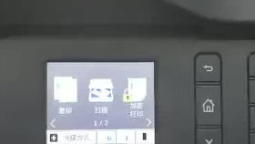 安卓系统打印机使用,轻松实现无线打印与连接技巧