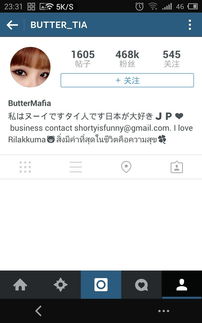 ins怎么保存视频安卓系统,安卓手机轻松保存Instagram视频教程