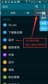 安卓系统的下载管理在哪,一键生成下载概述