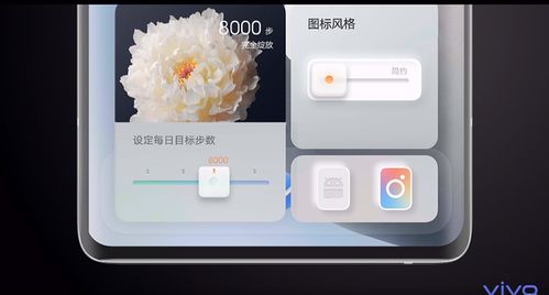 originos系统改了安卓底层吗,打造全新数字世界