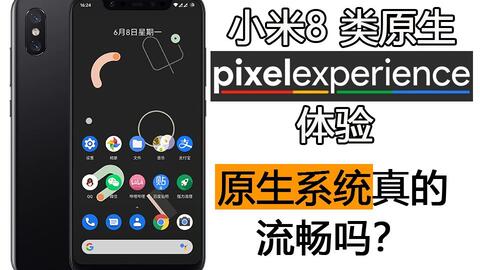 安卓10系统小白条小米,小米小白条的智能体验解析