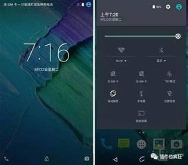 安卓系统是否有黑科技,探索隐藏的黑科技奥秘