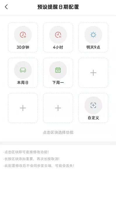安卓预设系统怎么设置的,个性化定制指南