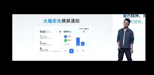 flyme跟安卓系统的关系,魅族对安卓系统的深度定制与创新演绎