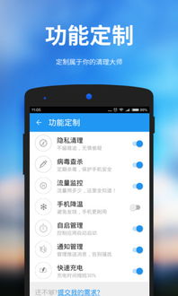 安卓系统除广告软件下载,精选除广告软件下载指南