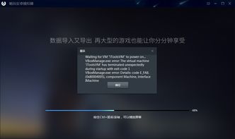 神舟安卓别的系统能用吗,安卓系统兼容性与Windows系统安装指南