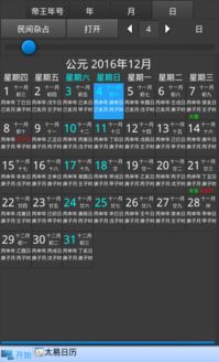 安卓系统哪个品牌好用app,探寻最佳开发利器