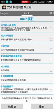 信号差怎么解决安卓系统,安卓系统手机信号差？全方位攻略助您轻松解决